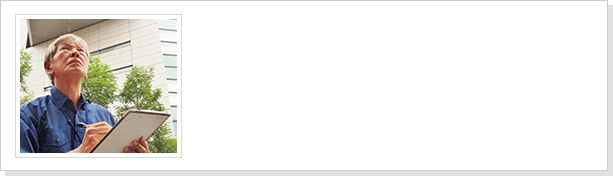 ビル管理巡回 :検針・測定・作業立会スタッフ